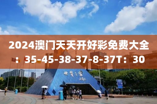2025年1月 第85页