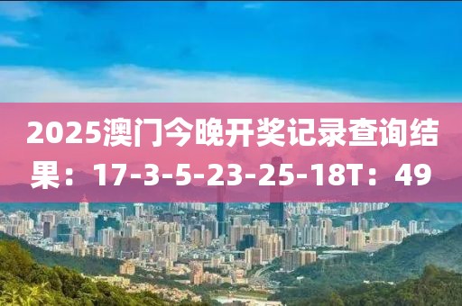 2025年1月20日 第38页