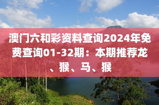 2025年1月20日 第37页