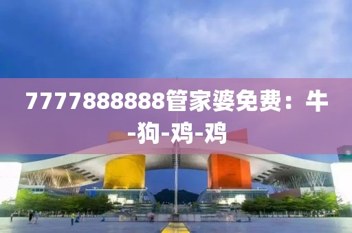 2025年1月20日 第31页