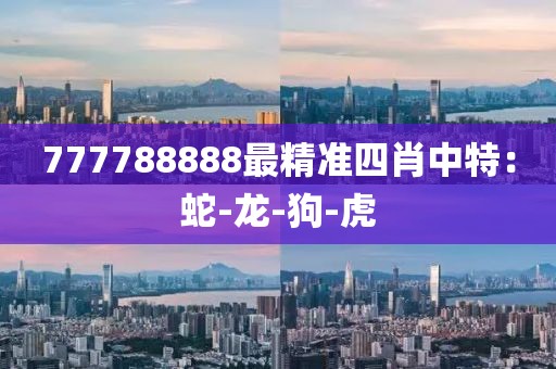 2025年1月19日
